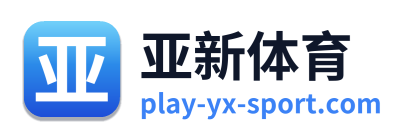 亚新体育